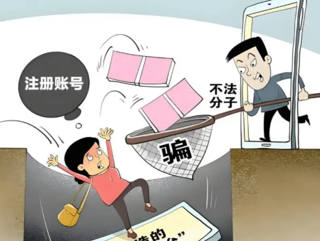 孝感网上兼职被骗怎么解决 第1张 孝感网上兼职被骗怎么解决 第1张